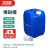 久龙玺 实验室用化工桶堆码桶 塑料桶20L废液桶方形加厚 20L蓝色-B款/加厚耐酸碱