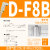 CS1JFU常开磁性感应开关DM9BA93C73磁控接近感测器DCMSG DF8B