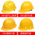 安全帽工地国标abs透气建筑施工程劳保电工防护加厚安全帽定制印字 玻钢型透气款（红色）