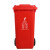 户外垃圾桶垃圾分类垃圾桶大号加厚商用塑料垃圾箱环卫室外带盖街 240L加强进口料+轮+盖颜色