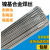 ERNi-1纯镍焊丝ERNiCr-3 ERNiCrMo-3 哈氏C276镍基焊丝ERNiCrMo-4 ERNiCr3轴丝1.2mm(15kg)
