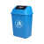 得筑工品 垃圾桶 户外分类垃圾箱 塑料垃圾桶 摇盖垃圾桶 灰色40L