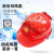 沁度多功能双风扇安全帽防水风力大可以充电夏季凉爽工地用安全帽带风扇 红色风扇充电款