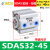 定制星气动精品薄型小气缸SDA32*5101520253035404550Sb SDA3210