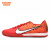 耐克（NIKE）酷锐足球耐克刺客15 ZOOM中端MDS IC平底室内足球鞋男FD1164-600 FD1164-600 40.5