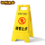 加厚塑料A字牌折叠人字牌警示牌PVC禁止停车泊车正在卸油指示提示牌 小心台阶