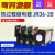 定制适用热过载继电器缺项保护JR36-20 16A22A32A63A160A 380v交 JR36-20型1-1.6A