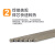 华生机电 电焊条碳钢防粘电焊机J422  2.5焊条10公斤约600根 