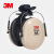 OIMG适用于H6P3E挂安全帽式防噪音耳罩防护耳罩劳保隔音耳罩防噪音耳罩 H7P3E（装安全帽使用）降低31分贝