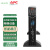 APC UPS电源SURT2000UXICH 1400W/2000VA在线式Smart-UPS RT2000 预售金