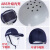 强极轻便型防撞安全帽工厂防碰撞帽子工人劳保防护帽ABS棒球式棒球帽 黑色帽+透明护目镜