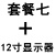 千甲义HDMI高清电子显微镜4K测量工业相机视频数码电路板维修检验 套餐7加12寸显示器