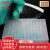 封板膜 PCR板封板膜 深孔板96孔板封板膜 透明封板膜强力耐高温高粘性 半包(50张)