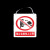 禁止合闸悬挂带挂绳警示安全标识有人工作当心触电有电危险 禁止吸烟JZ001带挂绳 16x20cm
