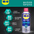 WD-40专效型高效白锂润滑脂/金属天窗轨道润滑剂/链条齿轮轴承油脂  C型号：852336 360ml 1瓶