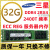 32G 2133 2400 2666  ECC REG DDR4服务器内存条  2RX4  4RX4 32G 2R*4 2666V 2133MHz