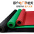 迈恻亦白红绿色工业橡胶板耐油平面耐磨垫加厚减震胶垫绝缘垫板 红色_1米*1米*2毫米