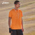 亚瑟士ASICS运动T恤男子跑步短袖透气舒适运动上衣 2011C975-001 亮橙色 S