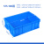 宫胜塑料周转箱 零件物料盒 收纳整理配件箱 胶筐长方形盒子 不带盖LH-X575-190
