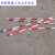 PVC红白反光拉线警示管 电线护套警示杆 过道电缆保护管 路锥连杆2米 含两个连接头