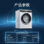 西门子IQ300超氧空气洗 除菌除螨WB45UME00W+WT45UMD00W洗烘套装