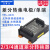 差分转集电极编码器光栅尺信号转换器模块5V转24V TTL-2CH HTL-4CH 4通道 差分转集电器