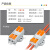 6平方硬线二三四五六进二三出四五六出快速接线端子电线接头分线 LT-624透明二进四出 5只