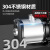 多级离心泵不锈钢热水空气能循环泵增压大流量高扬程水泵 5方26米1.2寸/1寸0.75KW CMI 5-