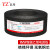 亿舟（YZ）国标双绞屏蔽线 RVSP通讯信号线RS485护套通讯线2芯控制电缆线 2*0.5平方 200米