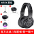 铁三角（Audio-technica）/M40X/M50XBT2头戴式有线耳机混音后期 M50X黑色【有线版】 官方标配