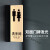 卫生间发光门牌订制洗手公共厕所灯箱男女标识双面定制LED指示牌 侧装-接电16.5x37cm男 0.1x0.1cm