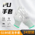 畅胜 浸胶劳保防护手套 发泡耐磨防滑透气 乳胶胶皮工业维修搬运 G106灰色PU手套(24双） 均码