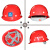 宇檬哲中国建筑安全帽中建三局国标工地建业头盔白色帽子飞人牌八局一局 PE红色圆形安全帽 (带透气孔)