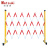 Matsuki玛塔思 伸缩护栏 电力围栏可移动式折叠隔离栏 施工围网玻璃钢绝缘安全路障栏 红白管式1.2*6米定制