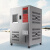 高低试验箱恒温恒湿冷热交变试验箱高低温湿热循环试验箱 HSG80B