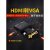 PS4转电脑显示器HDMI转VGA 机顶盒HDMI转VGA显示器投影仪加音频 HDMI转VGA套装 0.5m及以下