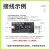 USB转TTL1.2V1.8V2.5V3.3V5V串口转USBCH340模块1.8V烧录CH343G 高速6Mbps1.8V2.5V3.3V5V