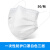 宝卫侠（BAOWEIXIA）一次性防护口罩无纺布防尘透气舒适 白色三层50只/包 