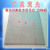 激光切割机专用平台 蜂窝板 方格板 工作台板 铝合金配件网板 方格板(一平方)