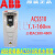 变频器ACS510 1.1-5.5 18.5 22 30  55 75 90kw风机水泵 ABB ACS-CP-C英文面板