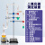 酒精蒸馏装置乙醇值测定仪器水蒸气蒸馏装置浓缩果汁中乙醇的测定 套餐一:500ml全套玻璃件+铁架台