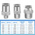 上陶鲸 PC不锈钢螺纹接头 304气动对接元件直通快速气管接头耐高压气嘴空压机快插 PC8-03 