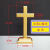 教堂基督礼品十字架摆件客厅书房桌面十字型十字架挂墙玄关 原木色：高34厘米
