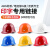 工者 ABS安全帽   新国标 建筑工地工程电力施工业头盔 圆顶透气款 印制款 