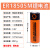 康迪欣ER18505M3.6V高能型锂电池单位：个-10个起批