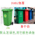 超大号户外挂车环卫分类塑料垃圾桶加厚小区物业带轮 240L特厚可挂车