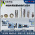 通用SEW杭州RKSF四大系列硬齿面斜齿轮减速机电机配件 定制产品价格繁多