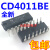 全新国产CD4011 CD4011BE 直插DIP-14 逻辑芯片 100只30