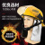 消防头盔97款头盔3c认证消防头盔02款韩式头盔统型抢险救援头盔 森林消防帽