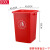 阿诺欣（ANUOXIN）无盖垃圾分类垃圾桶 卫生间饭店厨房垃圾桶 100升无盖桶正方形红